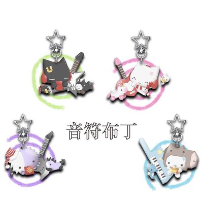 可爱猫猫“音符布丁”情侣星星扣高颜值卡通情侣书包挂件包包挂饰