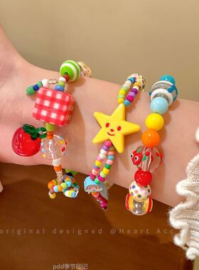 童趣可爱苹果星星串珠手链女夏日多巴胺个性手串学生党高颜值手饰