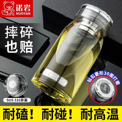 诺岩耐热玻璃送礼钻石水晶透明是