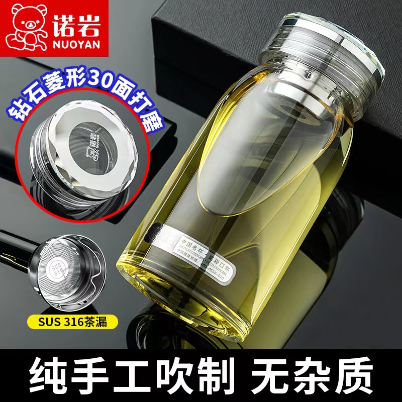 诺岩耐热玻璃送礼钻石水晶透明是