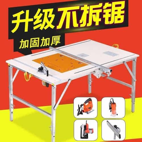 修边机工作台价格 修边机工作台图片 星期三