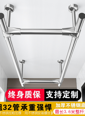 新疆包邮阳台晒衣架顶装固定式30432加粗不锈钢挂衣杆管双杆晾衣