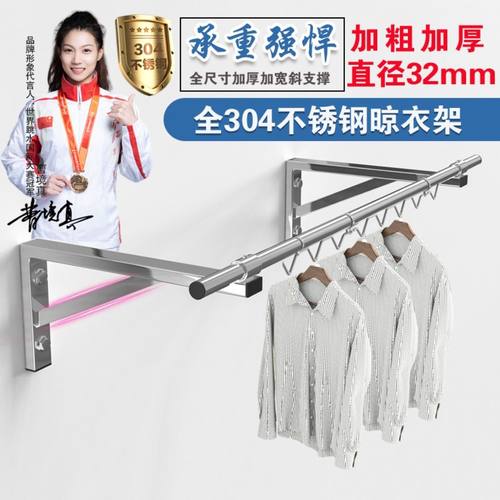 大黑牛加粗加厚承重强悍304材质