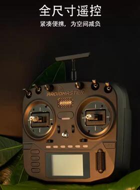 RadioMaster BOXER遥控器开源ELRS航模遥控器穿越机FPV无人机黑羊