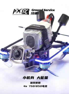 PXRC胖头鱼2.5寸圈圈FPV穿越机超强减震适配O3O4 PRO可调节镜头架