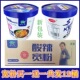 正宗嗨吃家酸辣粉大桶装 158克纯红薯宽粉夜宵零食速食清真整箱