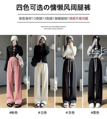 Штаны, высокая талия