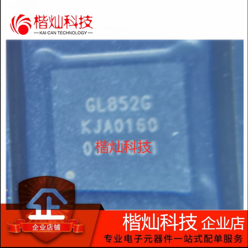 全新原装正品 GL852G-OHY60 控制器芯片IC 封装QFN28 量大价优