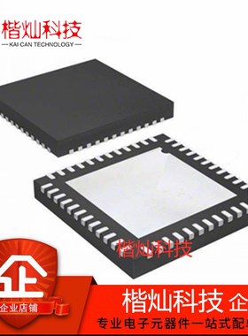 原装 ST7580TR VFQFP-48 贴片ST7580 网络控制器与处理器IC芯片