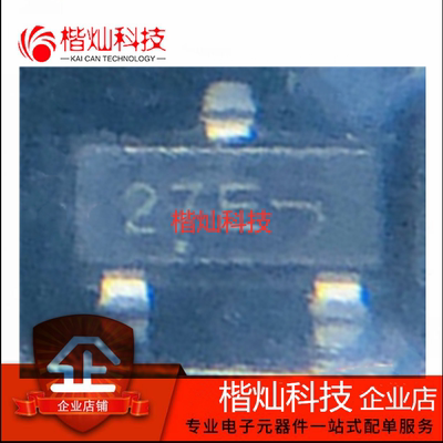 原装 NUP2105LT1G SOT23 丝印27E ON安森美 瞬态抑制二极管 TVS