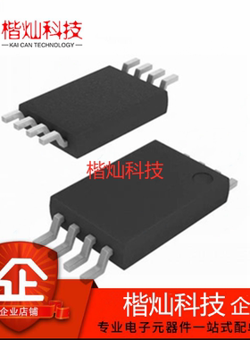 原装 | MX25L5121EOC-20G MX25L5121EOC TSSOP-8 存储器 IC芯片