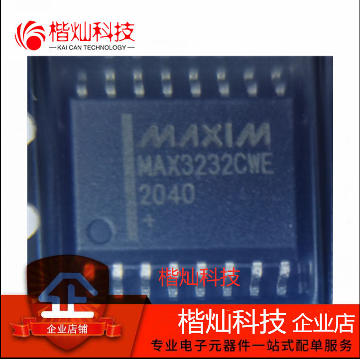 全新原装正品集成电路