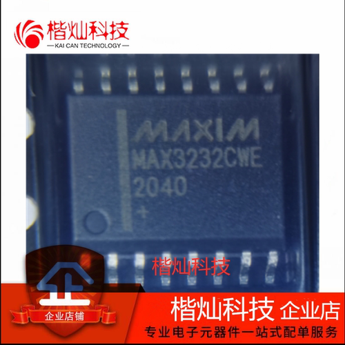 全新原装正品集成电路