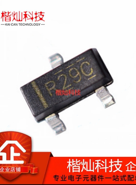 全新原装REF2925AIDBZR SOT23-3 REF2925 丝印R29C 电压芯片 集成