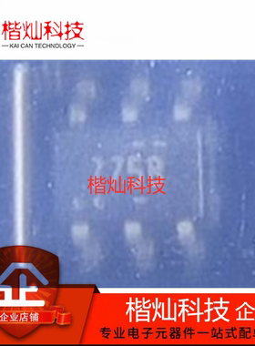 原装正品 NC7SZ175P6X 丝印Z75 SOT363 触发器 逻辑芯片 量大价优