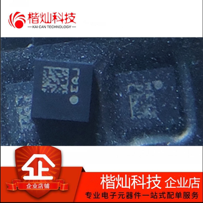 全新原装 LIS3MDLTR LGA-12 板机接口霍耳效应/磁性传感器 现货