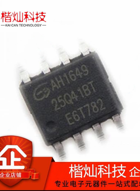 GD25Q41BTIG 25Q41BT GD25Q41 SOP8贴片8脚串行存储器IC芯片原装