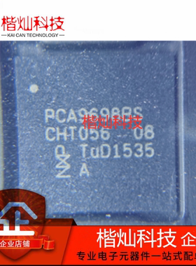 原装 | PCA9698BS HVQFN-56 贴片PCA9698 接口I/O扩展器 IC芯片