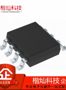 全新原装 TPS259631DDAR SOP8 TPS259631 浪涌保护器 集成芯片IC