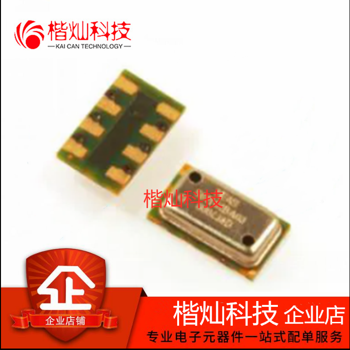 原装正品 MS5611-01BA03 MS5611 LGA-8 数字气压传感器 量大价优