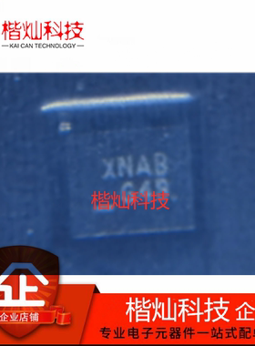原装正品 FXMA2102UMX UMLP-8 FXMA2102 电压电平移位器 量大价优