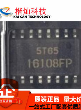 全新原装 HA16108FP 16108FP 贴片 SOP-16 稳压器芯片