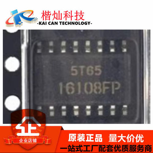 全新原装 HA16108FP 16108FP 贴片 SOP-16 稳压器芯片