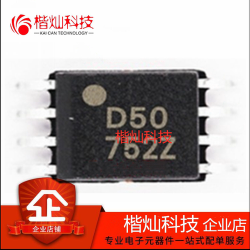 全新原装正品OPA2350EA  MSOP-8 丝印D50 OPA2350EA/2K5 量大价优