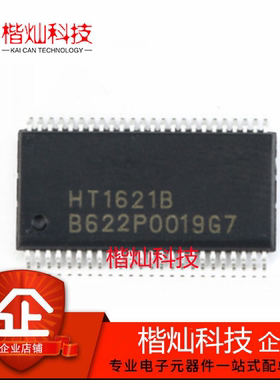 全新原装正品 贴片 HT1621B LCD驱动器芯片/RAM映射/液晶 SSOP-48