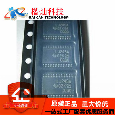 全新 SN74LVC4245ADBR 丝印 LJ245A SSOP24 逻辑IC 全新原装正品