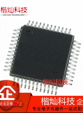 原装正品 STM32F102C6T6A LQFP48 单片机芯片 32位微控制器 贴片