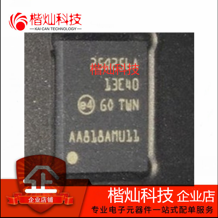原装N25Q256A13EF840E 封装VDFPN8 丝印25Q256A 存储器 Flash芯片
