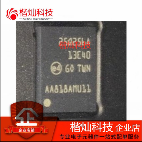 原装N25Q256A13EF840E 封装VDFPN8 丝印25Q256A 存储器 Flash芯片