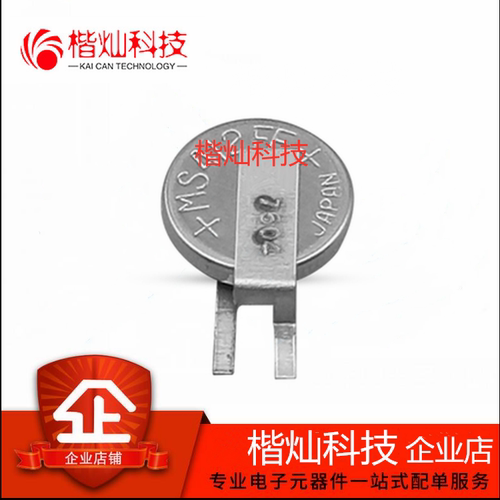原装正品 MS412FE-FL26E 纽扣电池 2.8v-3.3v 可充电锂电池 精工