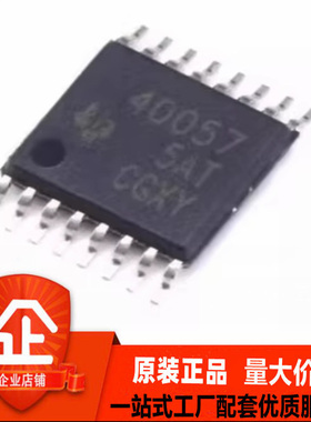 全新原装TPS40057PWPR HTSSOP16 TPS40057PWP 丝印40057 稳压IC