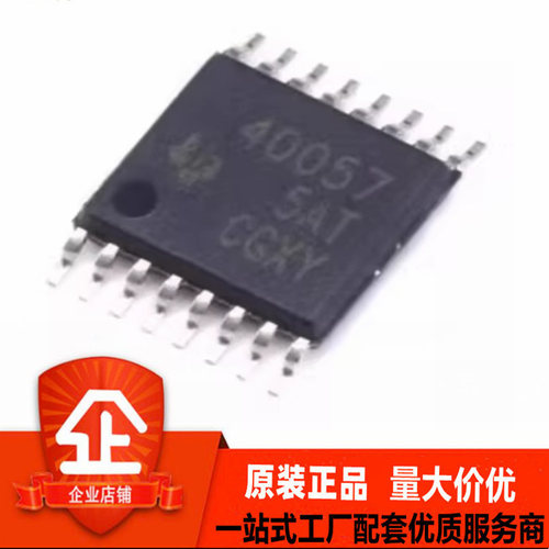 全新原装TPS40057PWPR HTSSOP16 TPS40057PWP 丝印40057 稳压IC