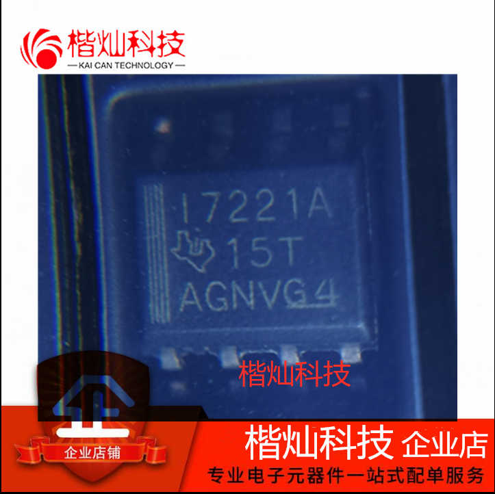 全新原装正品双通道隔离器