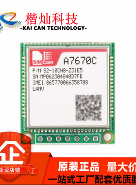 4G模块CAT.1核心开发板模块全网通带2G STM32例程FS-MCore-A7670C