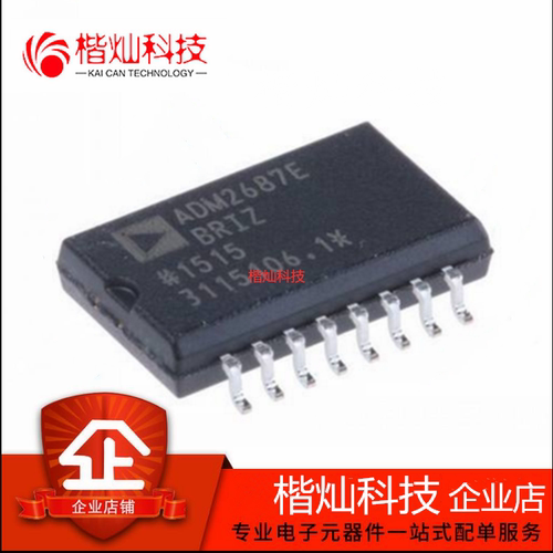 全新原装 ADM2687EBRIZ SOP16 ADM2687EBRI ADM2687 隔离器 芯片