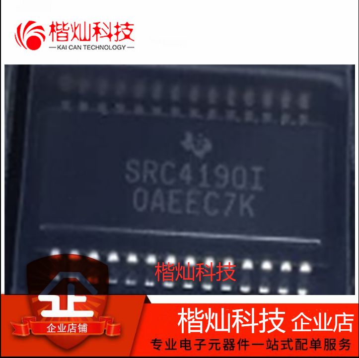 全新原装正品 SRC4190IDBR SRC4190I SSOP28 全新采样率转换芯片