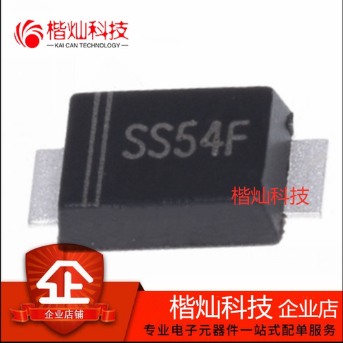 正品肖特基二极管封装