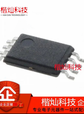 全新原装正品 AT24C32C-TH-T 贴片 TSSOP-8 存储器芯片 量大价优