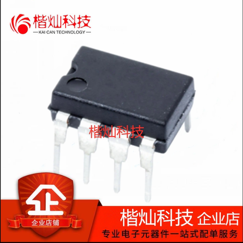 原装正品 OPA277PA OPA277P OPA277 DIP-8 高精度运算 量大价优