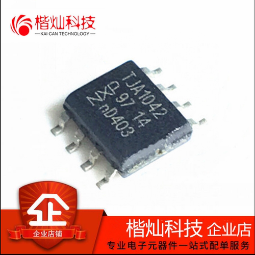 全新原装 TJA1042T SOP8 TJA1042T/1 TJA1042 驱动器 接口IC