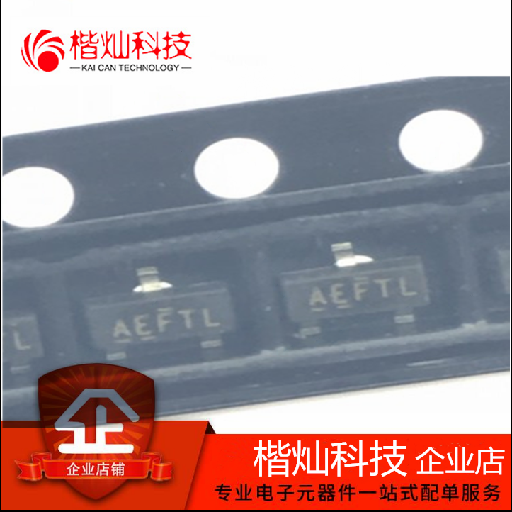 全新原装 IRLML2402TRPBF 封装SOT-23 N沟道 20V/1.2A 贴片MOSFET