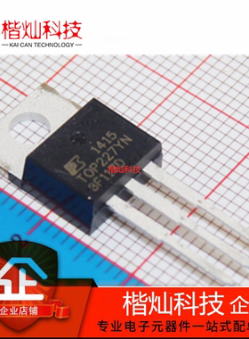 芯片 全新原装 TOP227YN TO-220 TOP227Y TOP227 转换器 离线开关