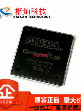 EP3C25Q240C8N 封装QFP240 EP3C25Q240C8 ALTERA嵌入式 全新原装