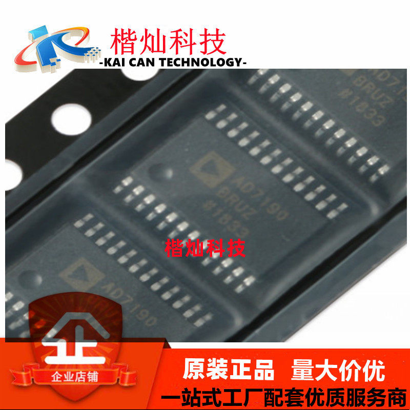 原装正品 AD7190BRUZ-REEL TSSOP-24 24位Σ-Δ模数转换器(ADC)