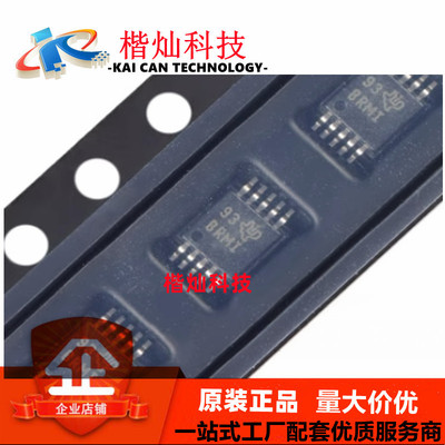 原装正品 贴片 ADS1013IDGSR VSSOP-10 12位模数转换器芯片