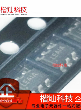 全新原装SY7152ABC SOT23-6 SY7152 丝印LEAIA 电源芯片 集成IC